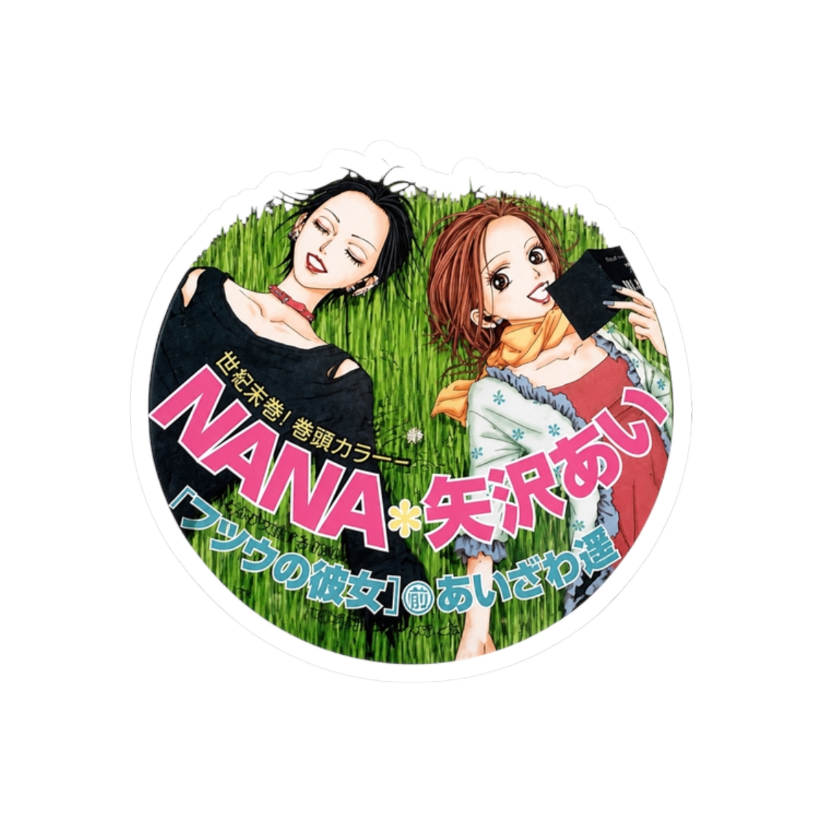 Nana and Hachi manga cd - alternate angle 3, merchandise