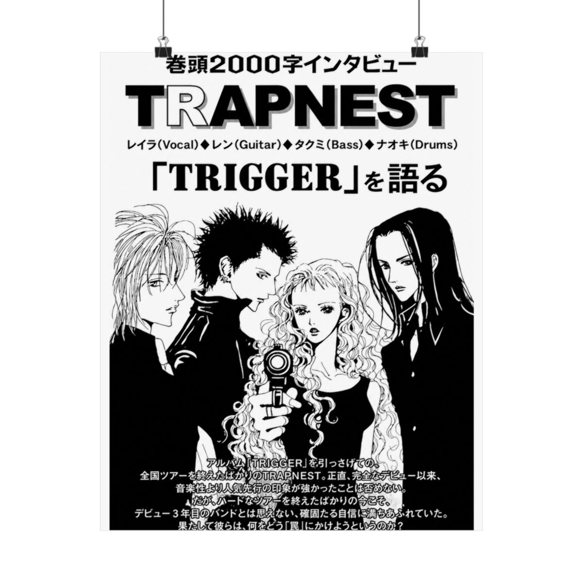 nana trapnest poster - alternate angle 2, merchandise